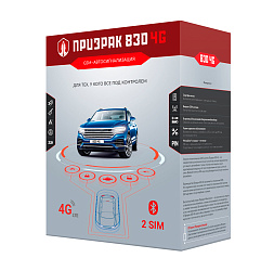 Автосигнализация с автозапуском Призрак-830 4G 